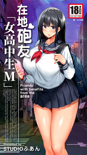 《咒术回战》动画第二季开播